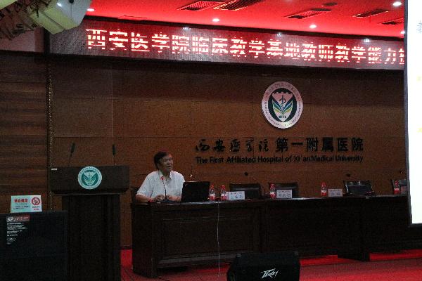 纪宗正教授授课